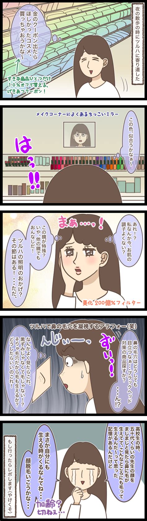 高校生であそこに毛が生えてない人っているんですかね？ 